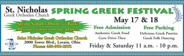 Greek Festival 0517-1813