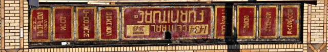 central furniture sign upside down